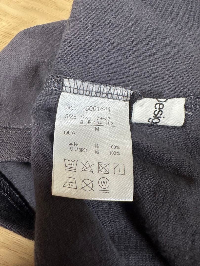 WHATEVER ロゴ 半袖 Tシャツ ネイビー — image 4