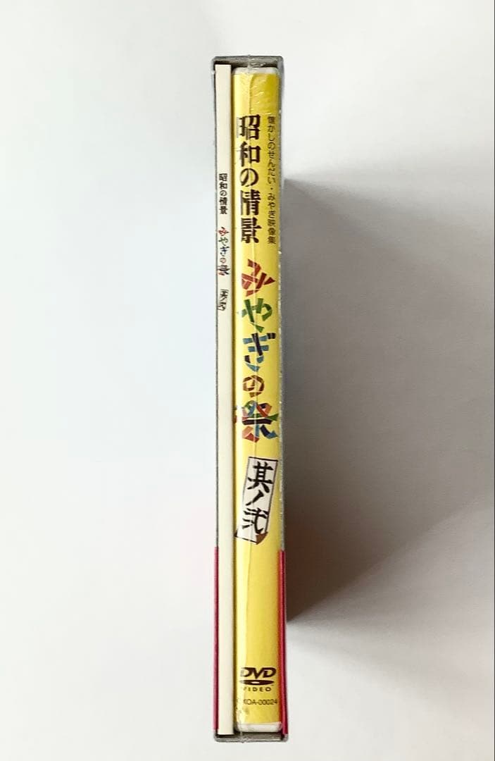 【未開封】昭和の情景『みやぎの祭　其ノ弍』七夕・夏祭りDVD — image 3