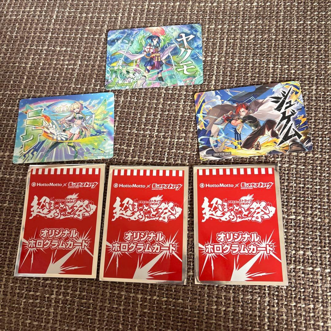 早い者勝ち！処分のため最終お値下げ！ — image 2