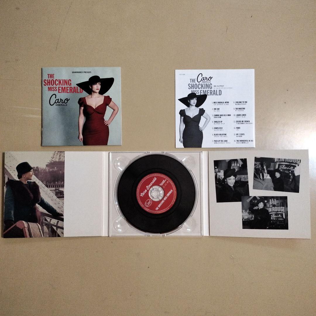 Caro Emerald The Shocking Miss Emerald — image 5