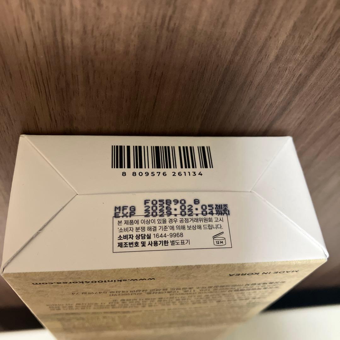 新品 SKIN1004 センテラ スージングクリーム 75ml 未使用 — image 2