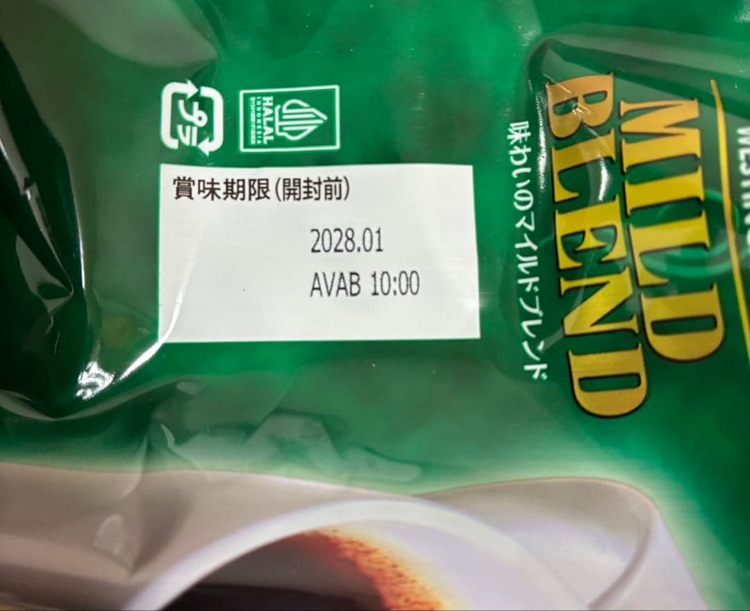 WESTINCAFE MILD BLEND インスタントコーヒー 150g×2袋 — image 3