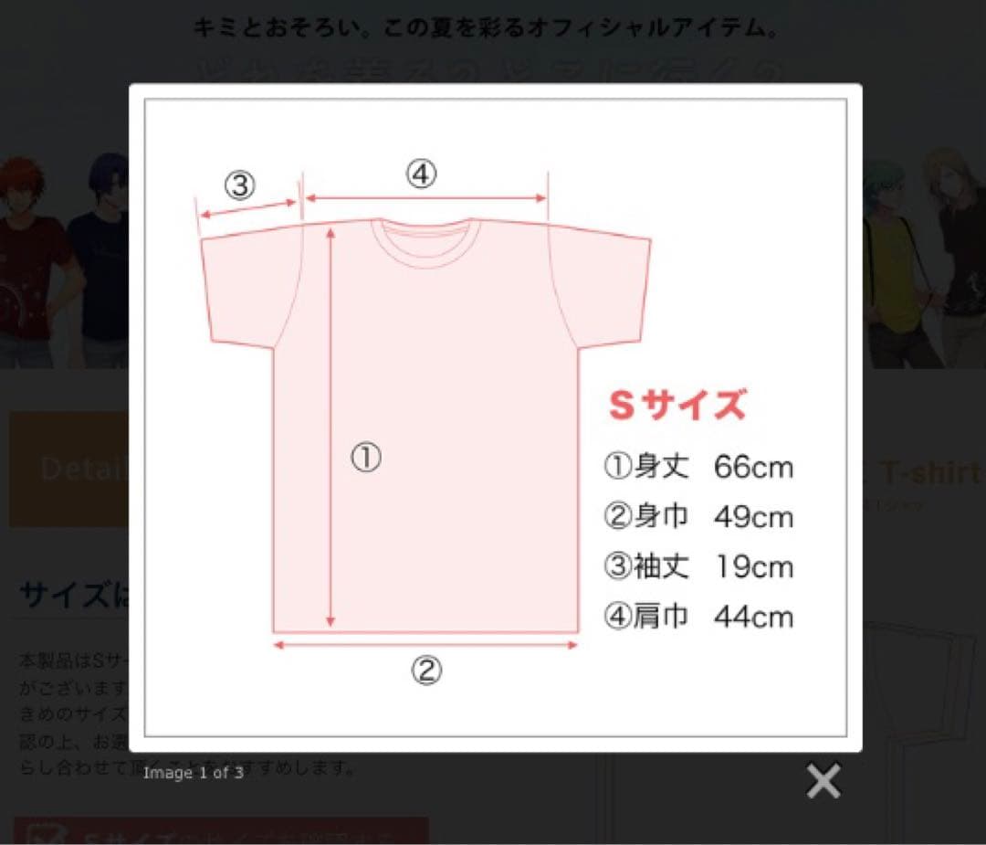 うたプリ　カミュ　プロデュースTシャツ　Sサイズ — image 5