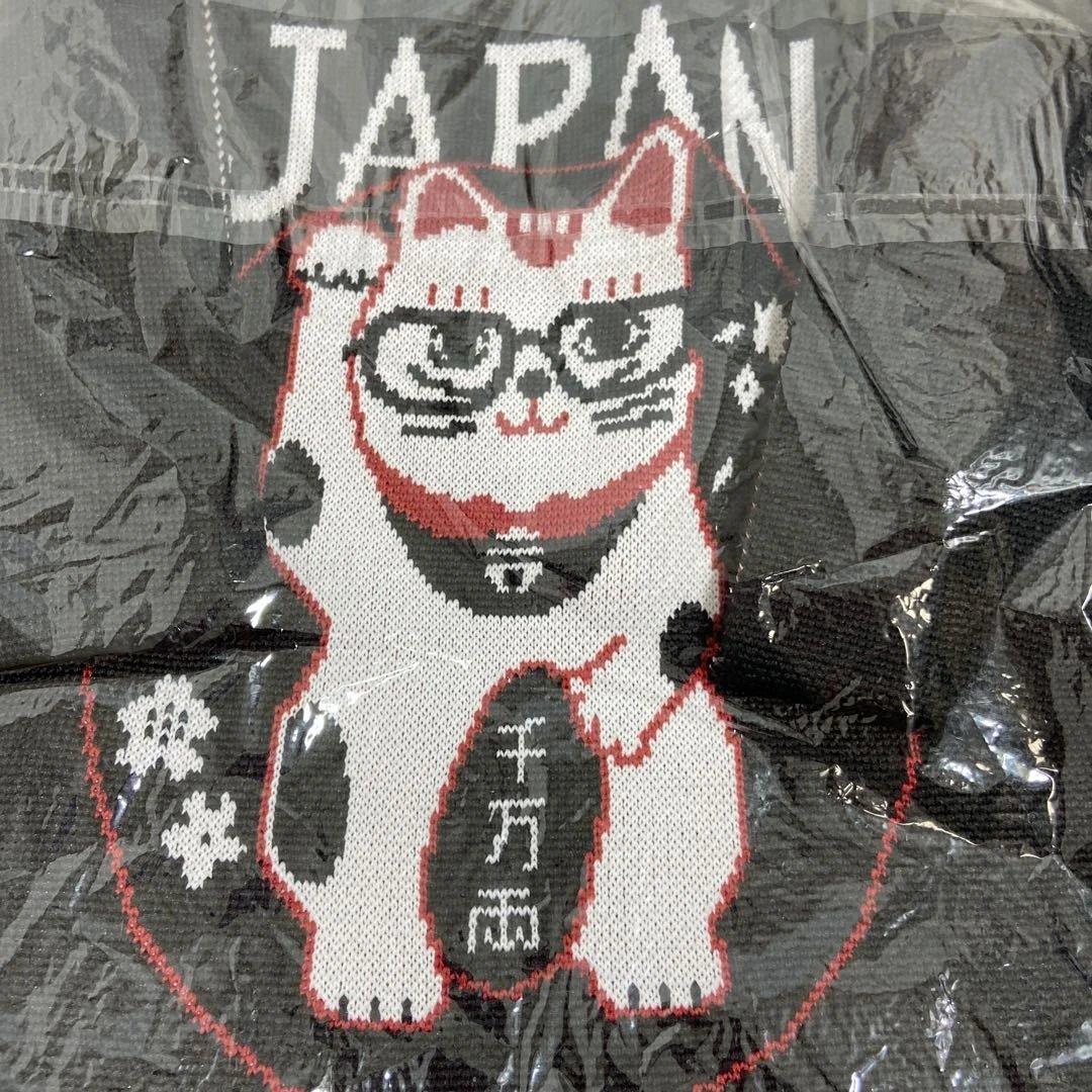 ✨新品✨D.KELLY 招き猫 ニットバッグ ラージ トートバッグ 黒 — image 3