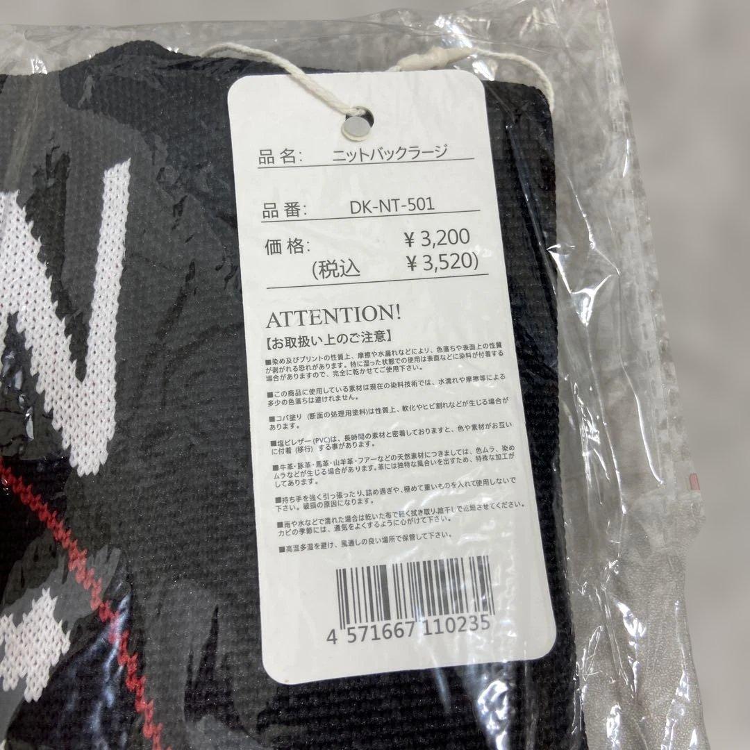 ✨新品✨D.KELLY 招き猫 ニットバッグ ラージ トートバッグ 黒 — image 4