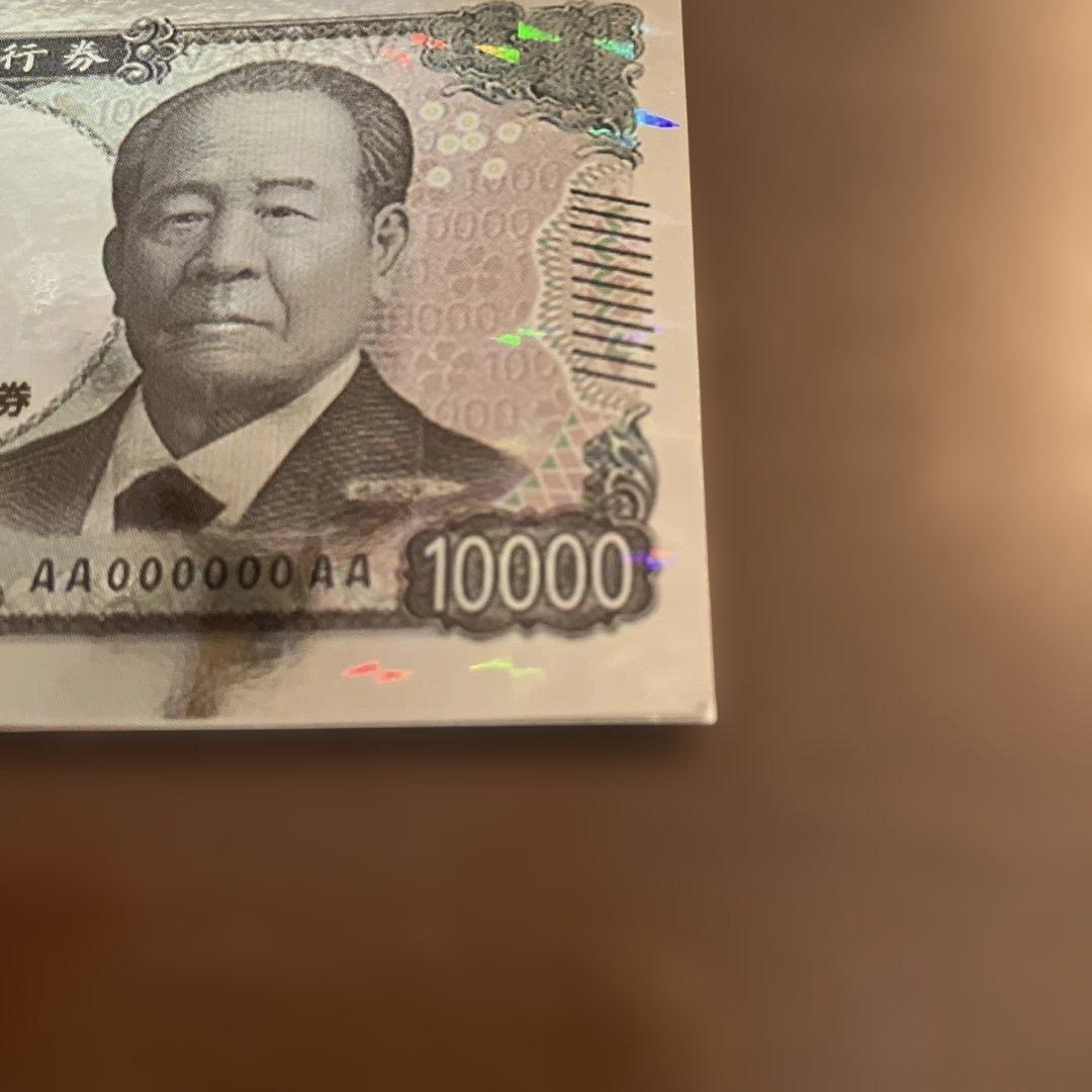 お金チョコカード　レアカード　子供銀行券 壱万円　匿名配送 — image 3