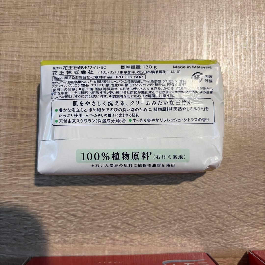 花王石鹸ホワイト ミューズ 薬用せっけん セット — image 4