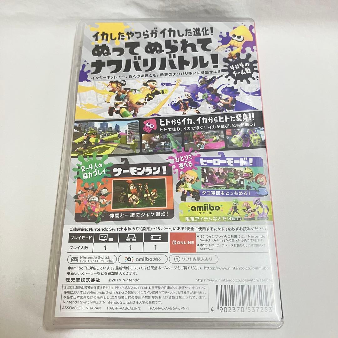 Nintendo Switch Splatoon 2 ソフト — image 2
