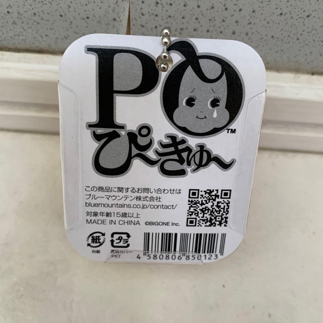 TRUZ PODONG アクリルキーホルダー — image 5