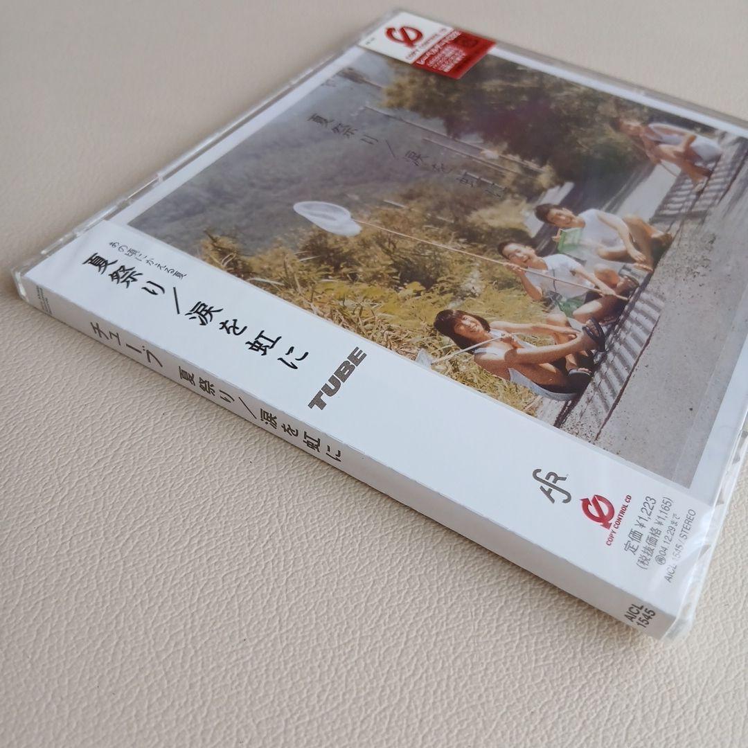 TUBE 夏祭り／涙を虹に — image 2