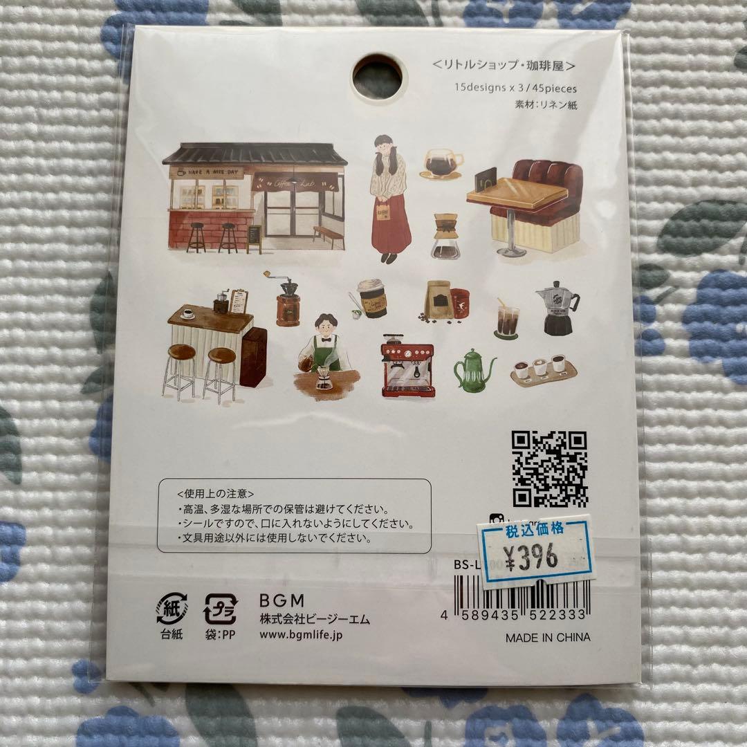BGM デコシール　珈琲屋 — image 4