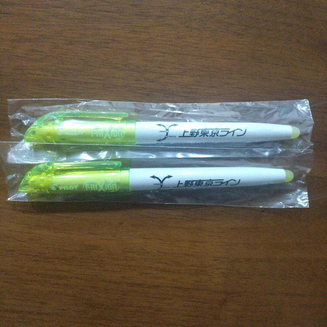 JR東日本 ノベルティ ボールペン 蛍光ペン 鉄道グッズ 新幹線 非売品 — image 3