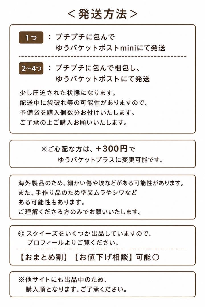 スクイーズ アメリカンコーヒー マカロン — image 3