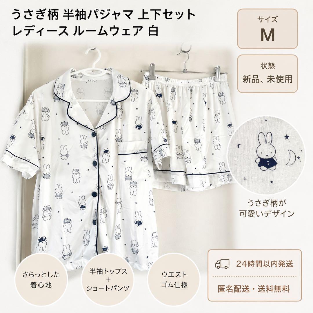 チョコ様 リクエスト 2点 まとめ商品 — image 2