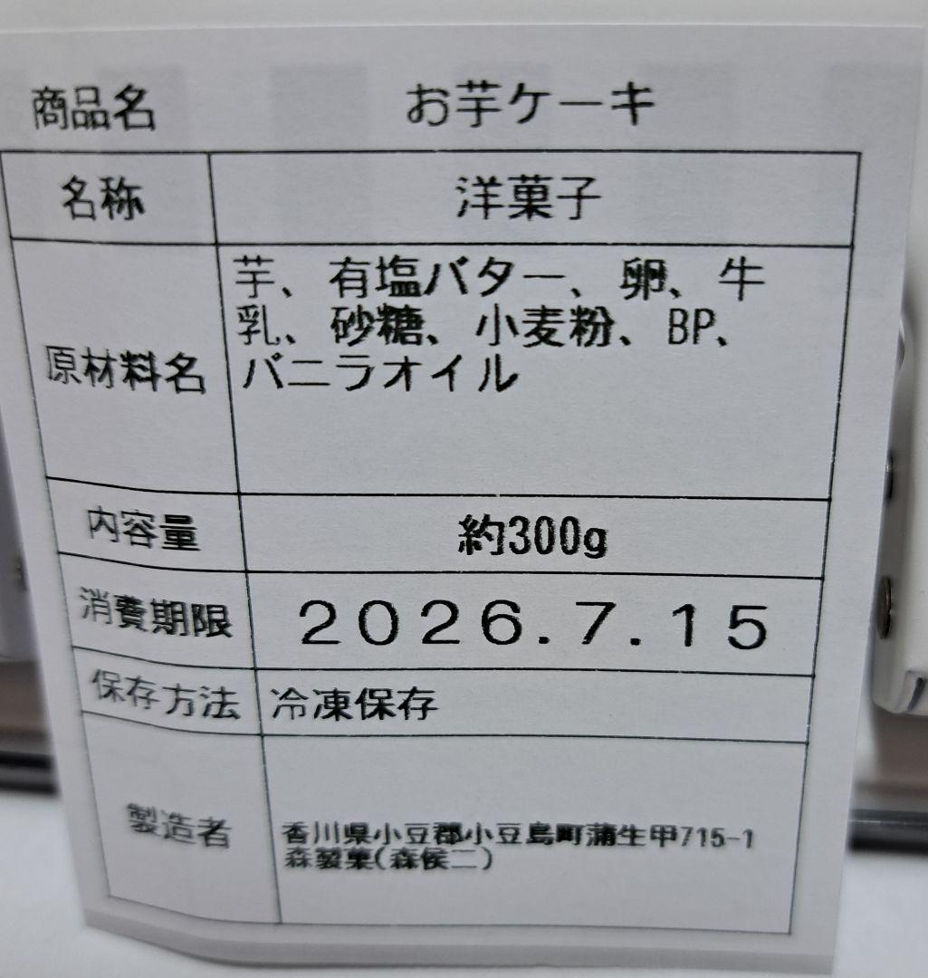 あやピー様 — image 3