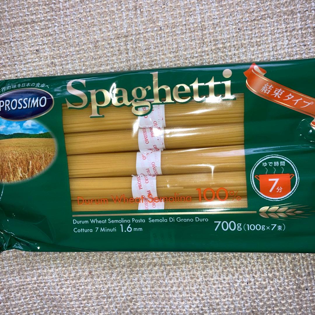 【限定セール】プロッシモ スパゲッティ 結束タイプ — image 2