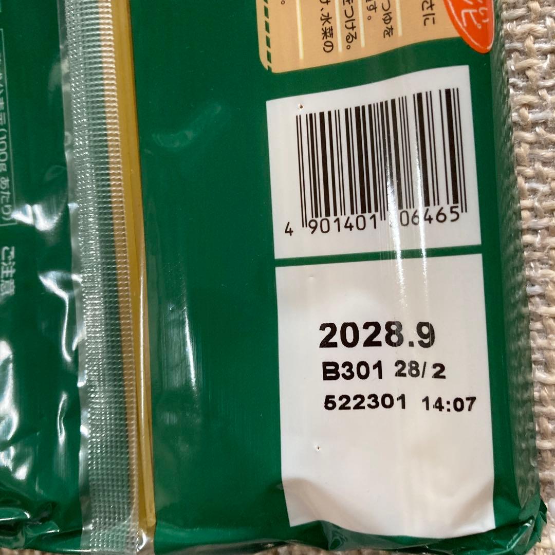 【限定セール】プロッシモ スパゲッティ 結束タイプ — image 3