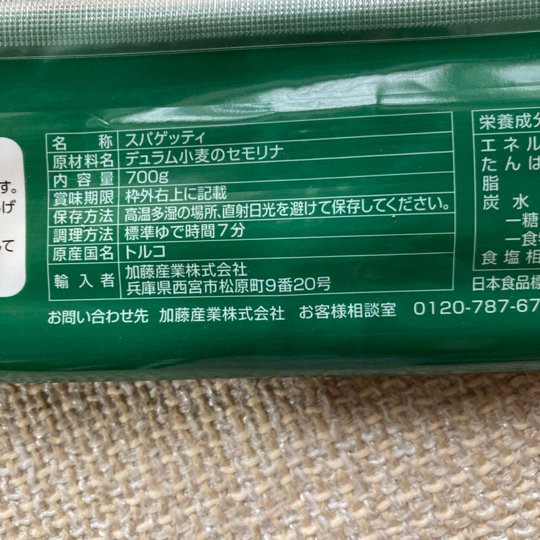 【限定セール】プロッシモ スパゲッティ 結束タイプ — image 4