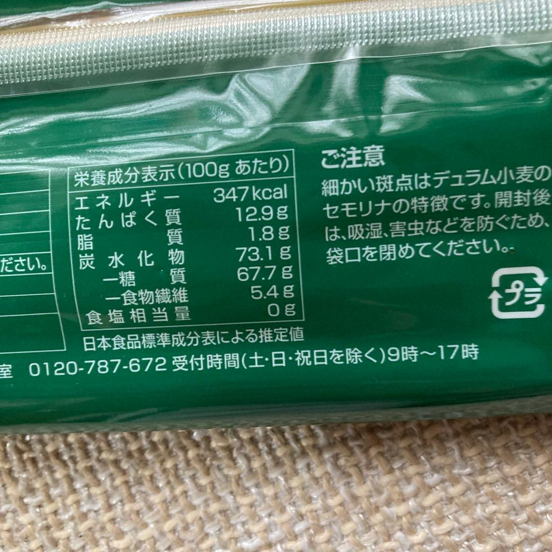 【限定セール】プロッシモ スパゲッティ 結束タイプ — image 5