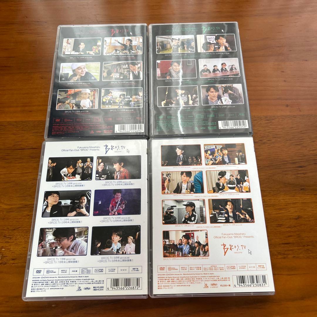福山雅治 BROS.TV DVD 4巻セット — image 2