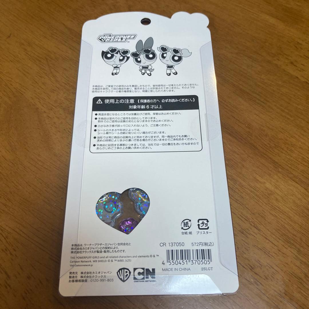 【正規品】うるちゅる パワパフ バブルス — image 2