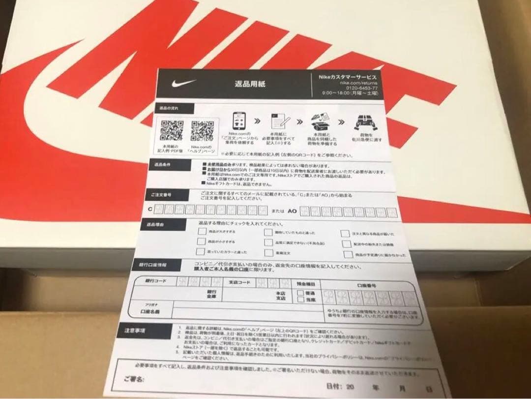 Stussy Nike LD-1000 ステューシーUS9.5 イエローゴールド — image 2
