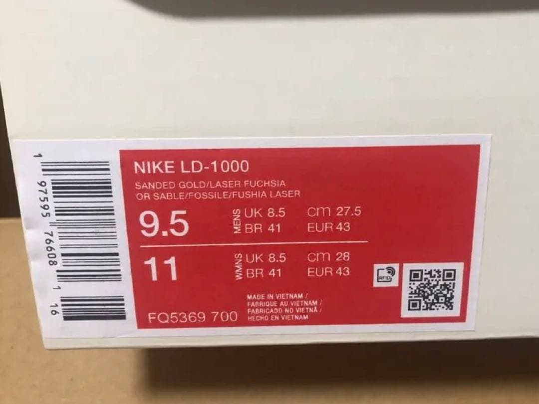Stussy Nike LD-1000 ステューシーUS9.5 イエローゴールド — image 3