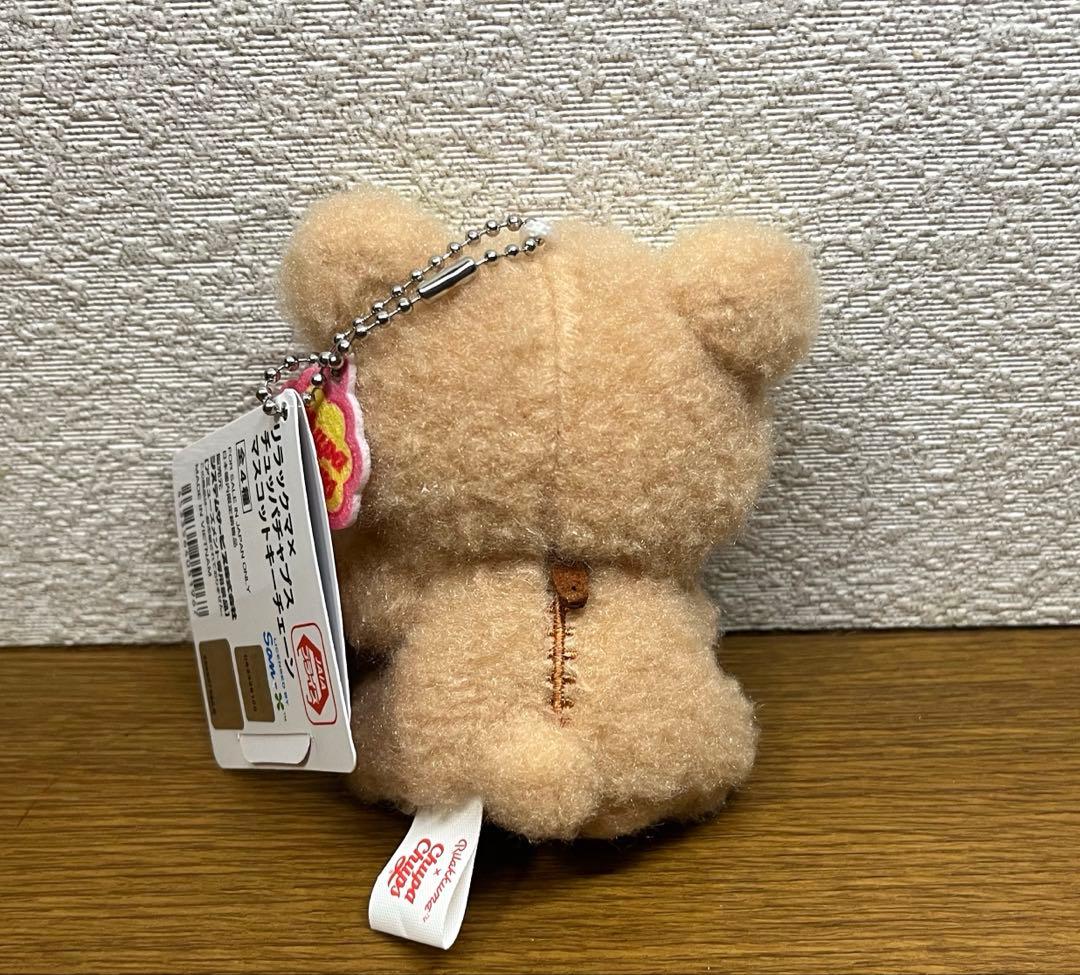 リラックマ チュッパチャプス マスコット キーホルダー — image 2