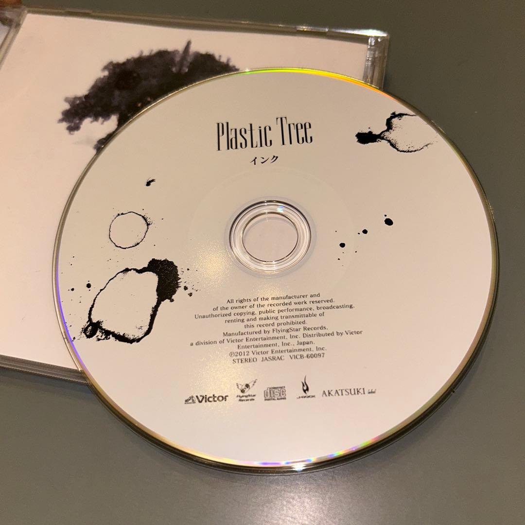(2285) plastic tree インク CD — image 2