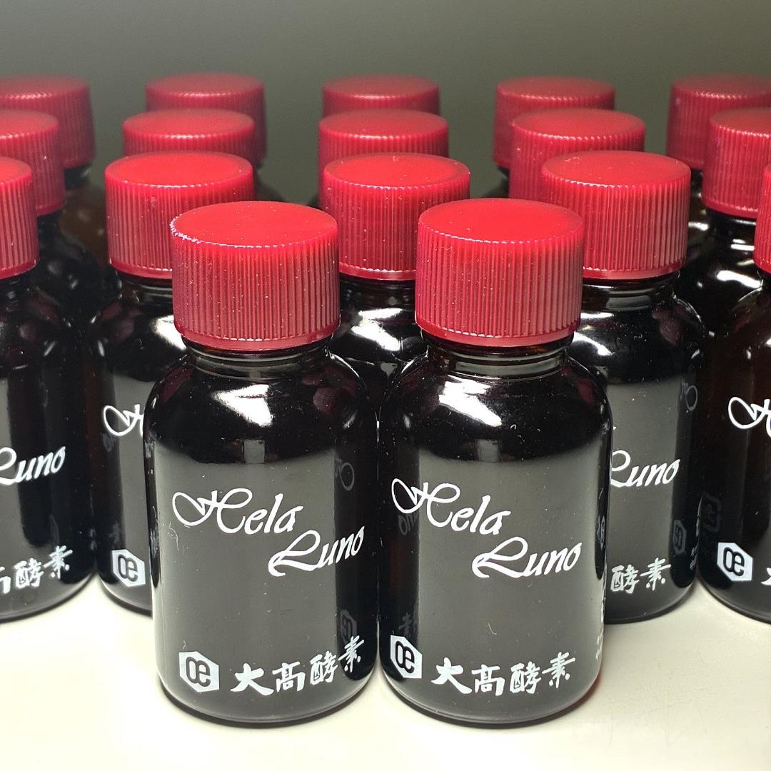 ★大高酵素★ヘーラールーノ 20ml×17本★植物性発酵化粧水/旅行/携帯/瓶 — image 2