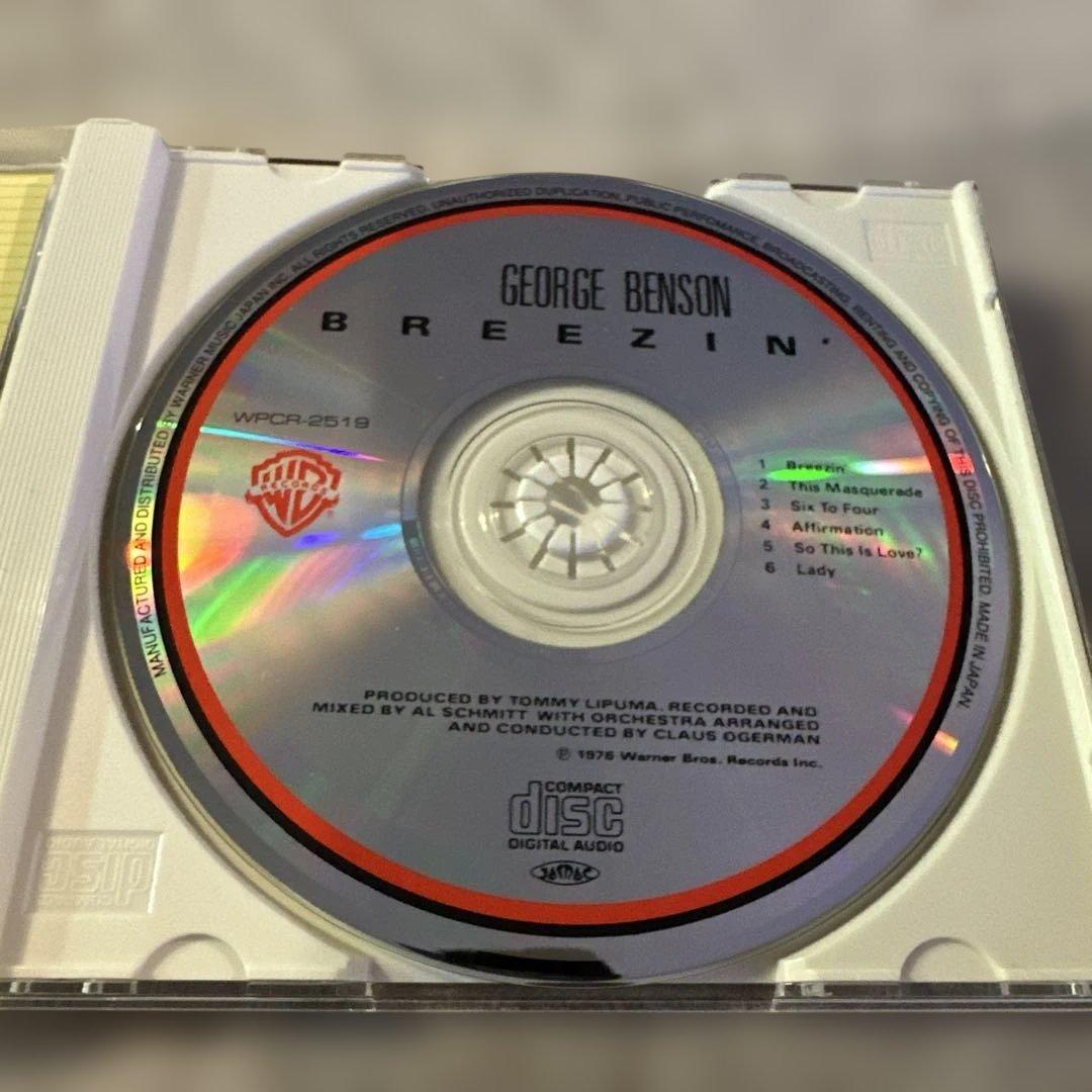 George Benson Breezin' CD WPCR-2519 — image 4