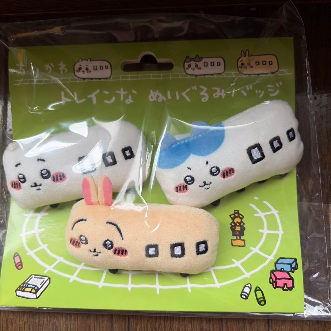 ちいかわ　トレインなぬいぐるみバッジ+おまけ — image 2