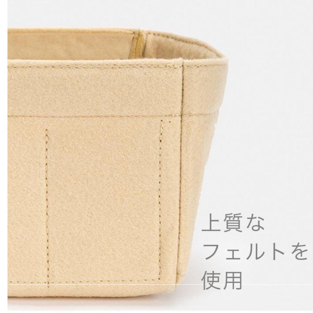 【Beige】インナーバッグ ピコタン MM/22対応 収納 バッグインバッグ — image 4
