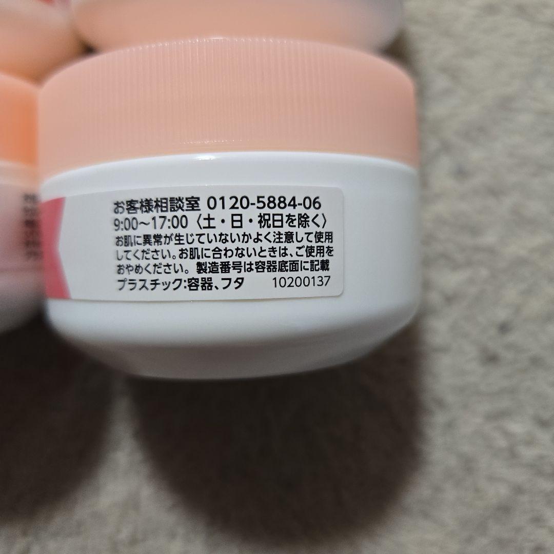 マダムジュジュKb(クリーム.パック)　45g 6個セット — image 3