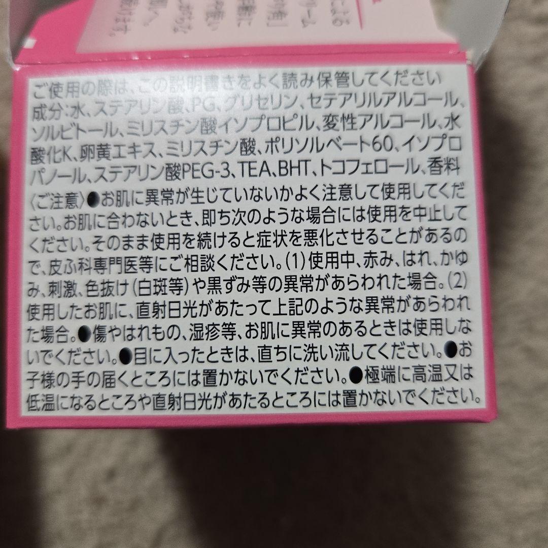 マダムジュジュKb(クリーム.パック)　45g 6個セット — image 5
