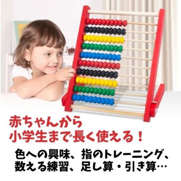 100玉そろばん ナチュラル 木製 知育玩具 モンテッソーリ 知育 おもちゃ — image 2
