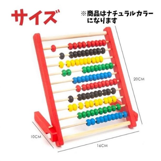 100玉そろばん ナチュラル 木製 知育玩具 モンテッソーリ 知育 おもちゃ — image 4