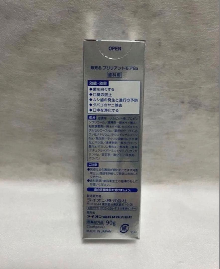 DENT Brilliant morew 歯磨き粉 90g — image 3