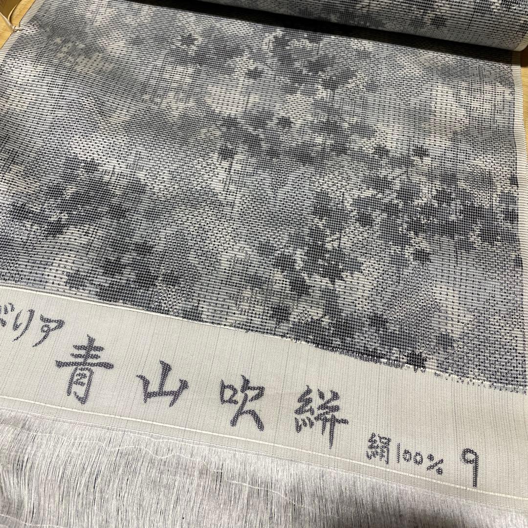 ご予約品です — image 2