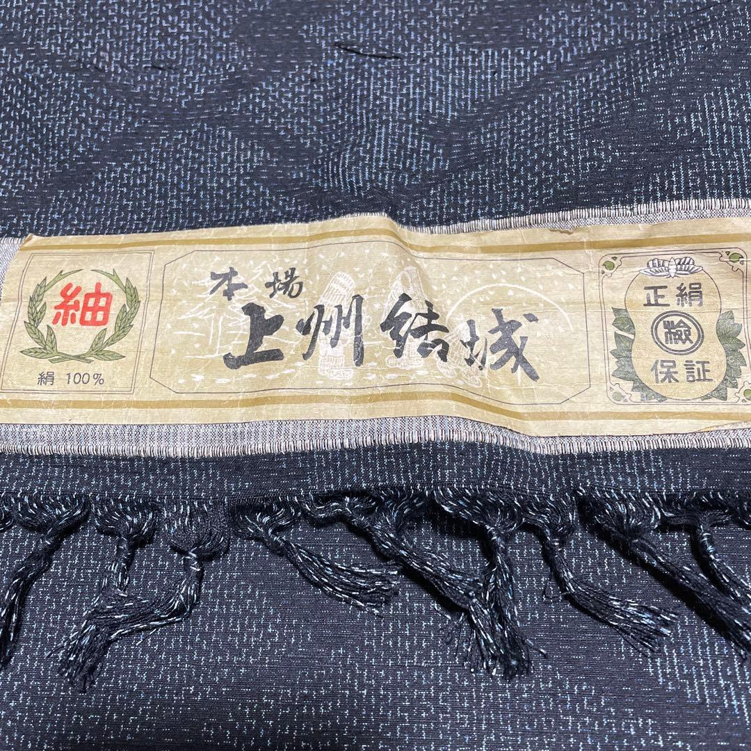 ご予約品です — image 3