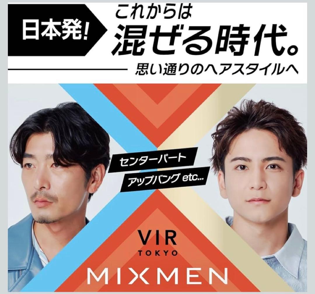 MIXMEN (ミックスメン) クレイワックス & ヘアグリース — image 2