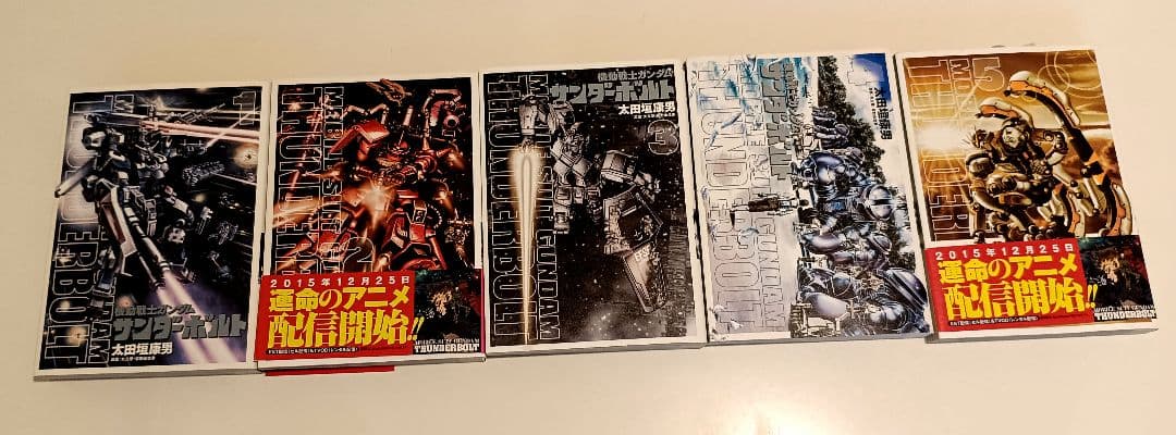 機動戦士ガンダム「サンダーボルト」太田垣康男(著者),矢立肇,富野由悠季1-5巻 — image 3