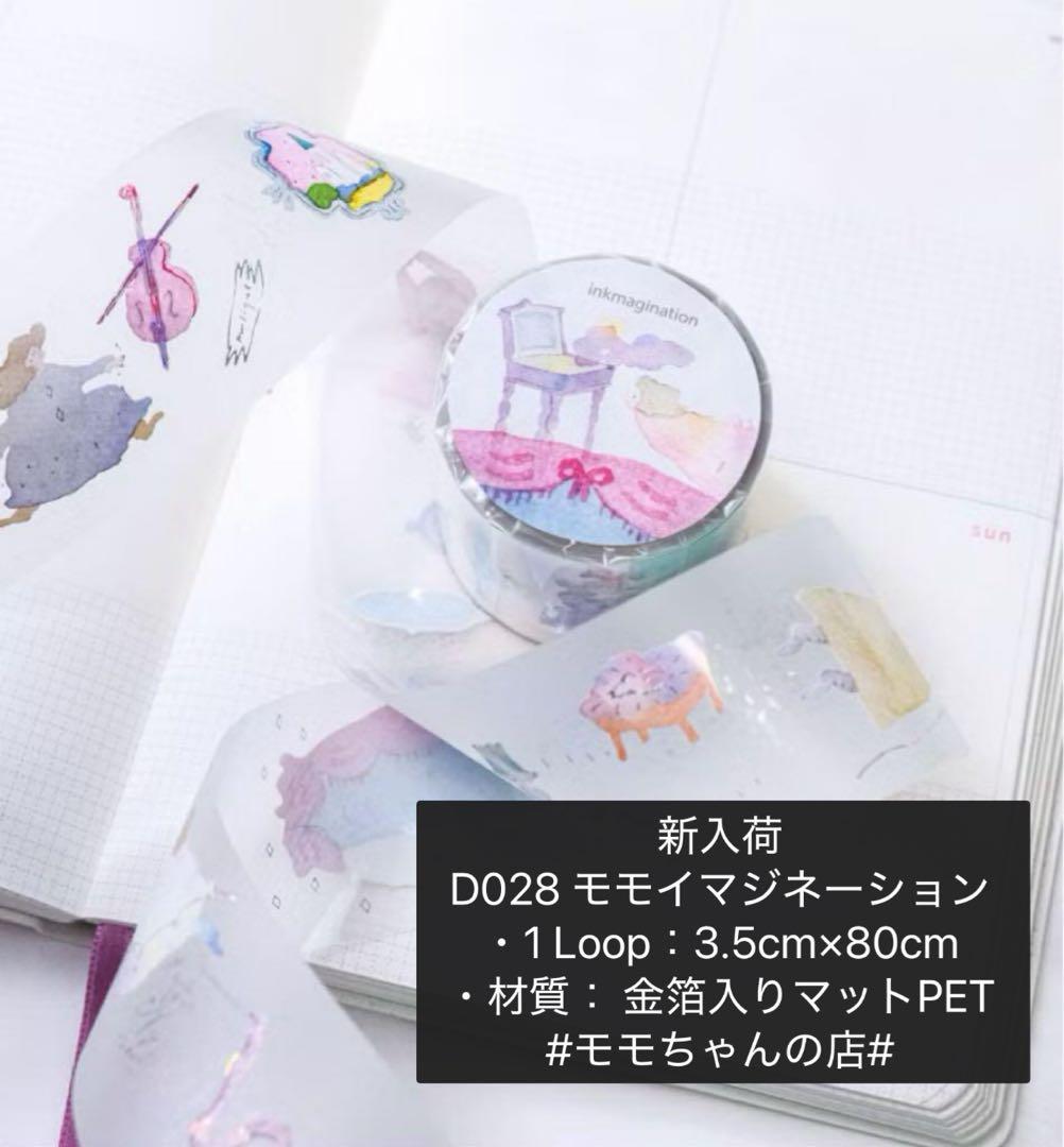 ずーずー様 リクエスト 2点 まとめ商品 — image 2