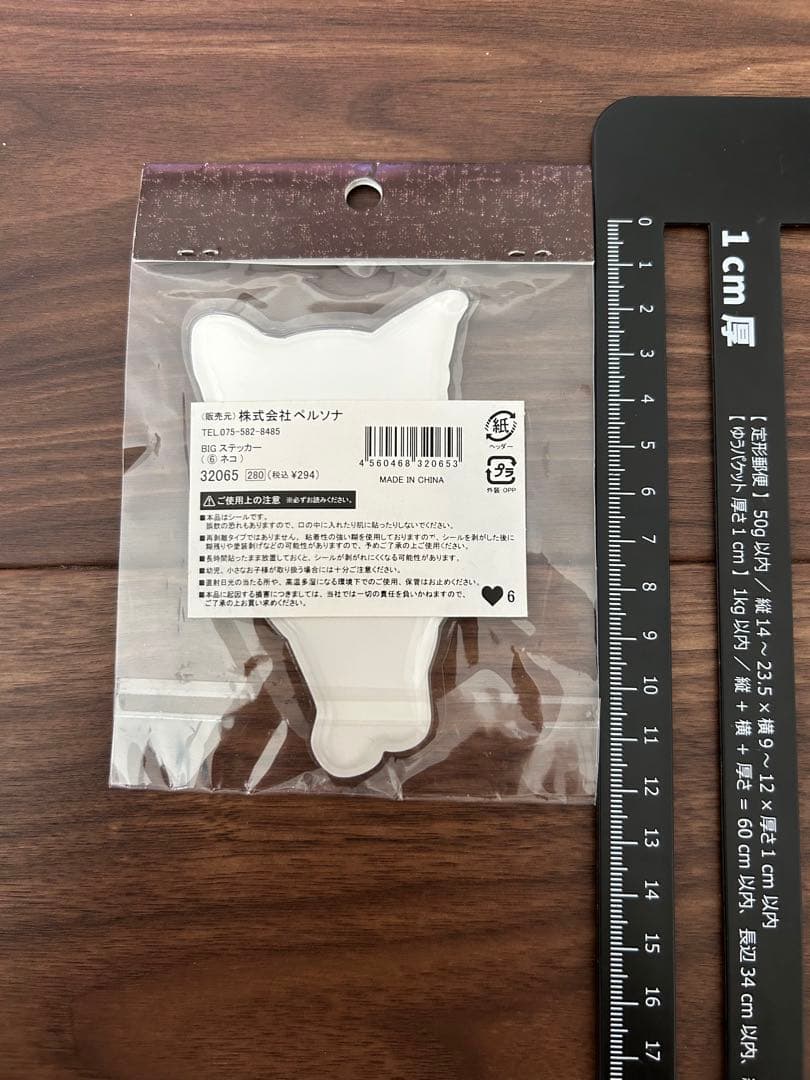 ④PLUSDECO BIG ステッカー ネコ — image 2