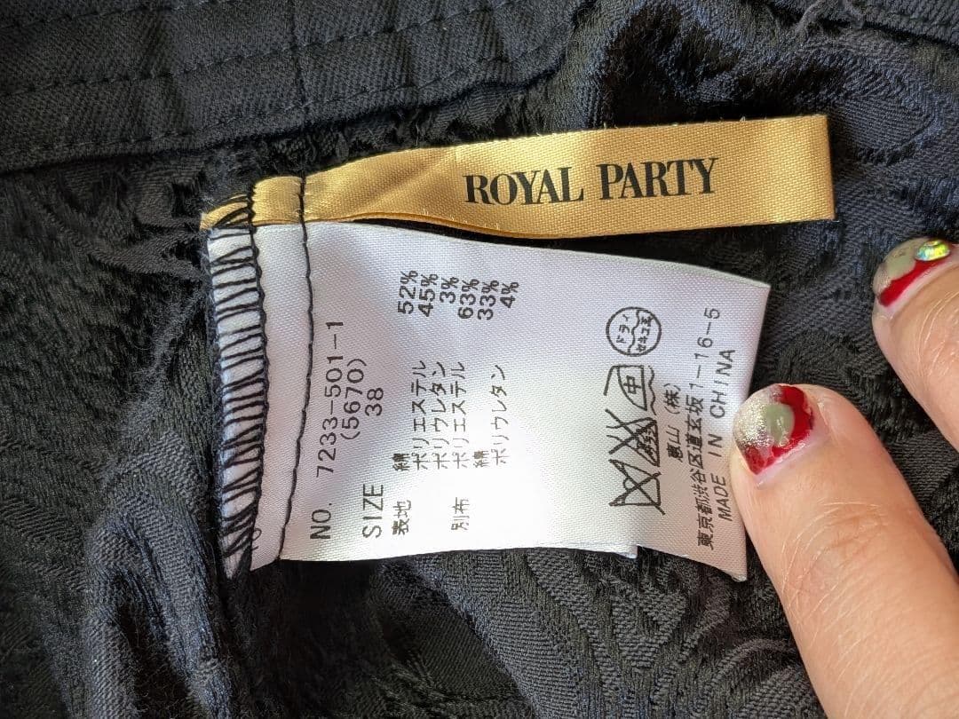 ROYAL PARTY ジャガード オールインワン 黒 S　オーバーオール — image 2