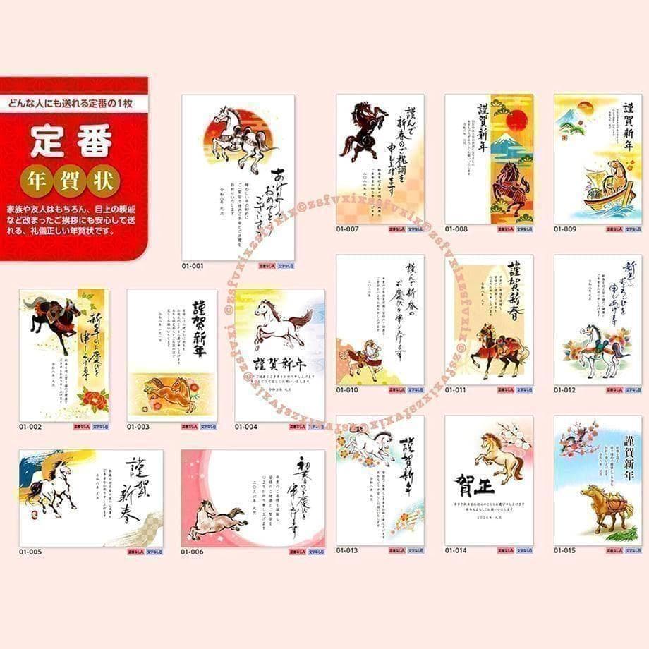 【最新】筆まめ35 ベーシック 2026年版 新品未登録 年賀状ソフト｜筆ぐるめ — image 3