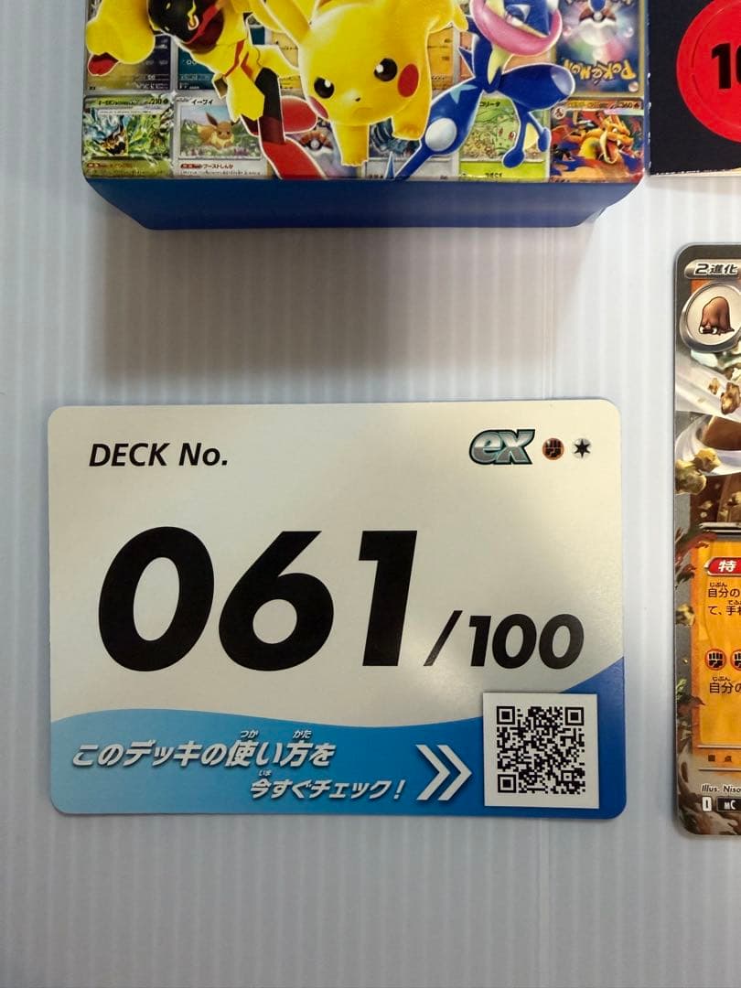 スタートデッキ100 61番マンムーex ザングースex ケンホロウ、オーロンゲ — image 2