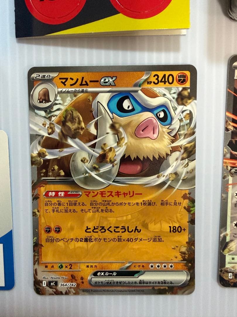 スタートデッキ100 61番マンムーex ザングースex ケンホロウ、オーロンゲ — image 3