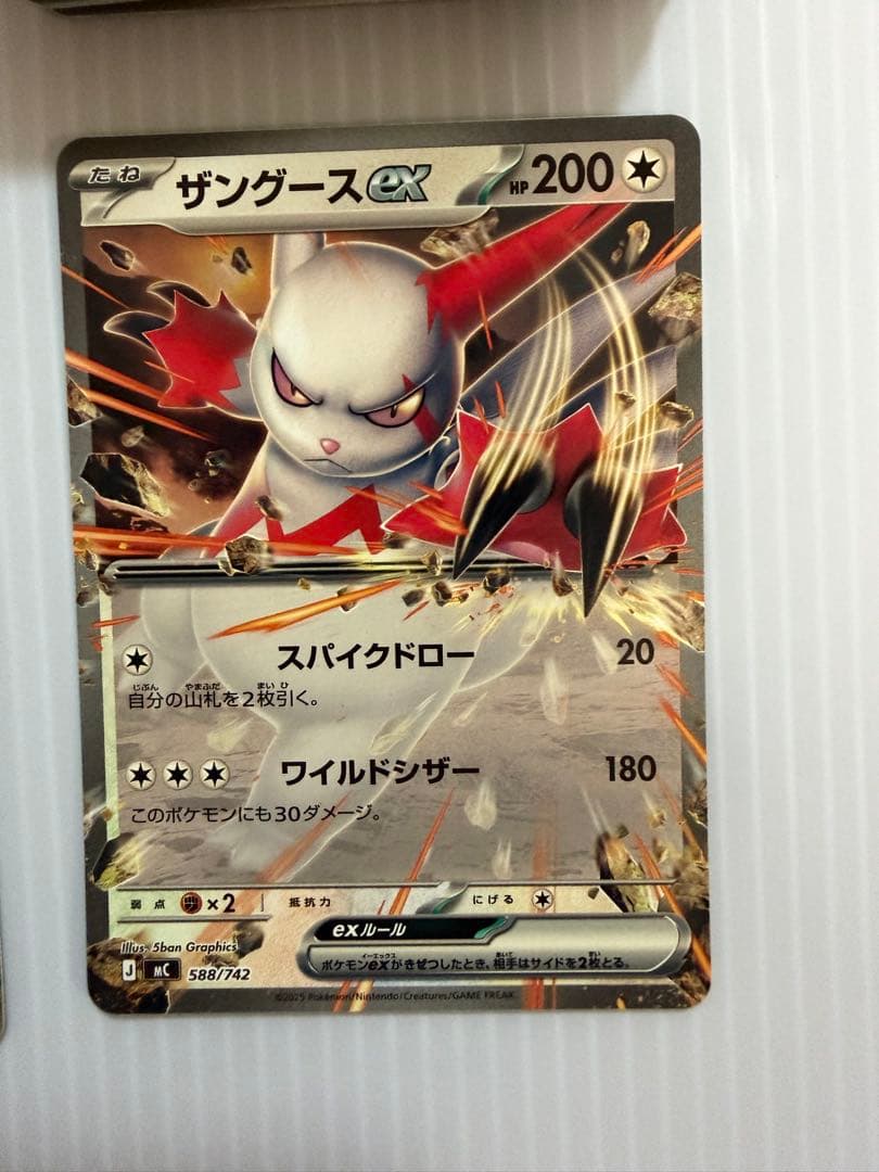 スタートデッキ100 61番マンムーex ザングースex ケンホロウ、オーロンゲ — image 4