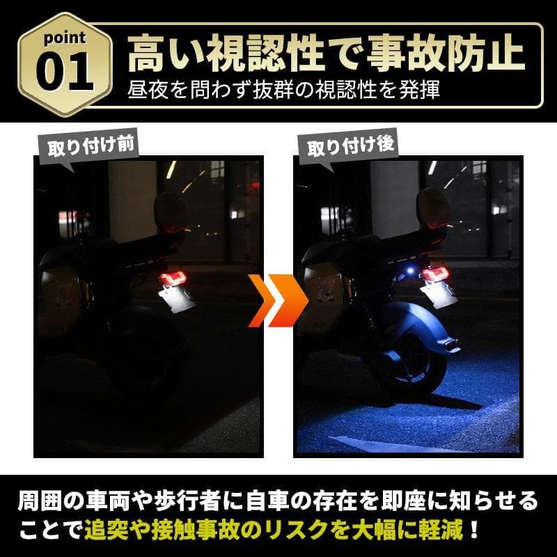 2セット ストロボライト ホワイト バイク 12v フラッシュ LED ランプA — image 3